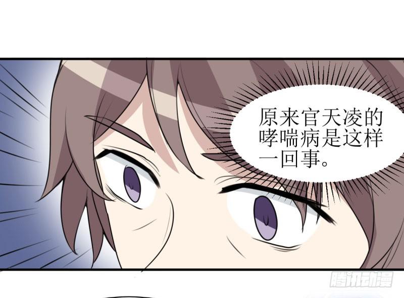 [再生]&amp;[缘]&amp;[偶然](1/2)-第163话