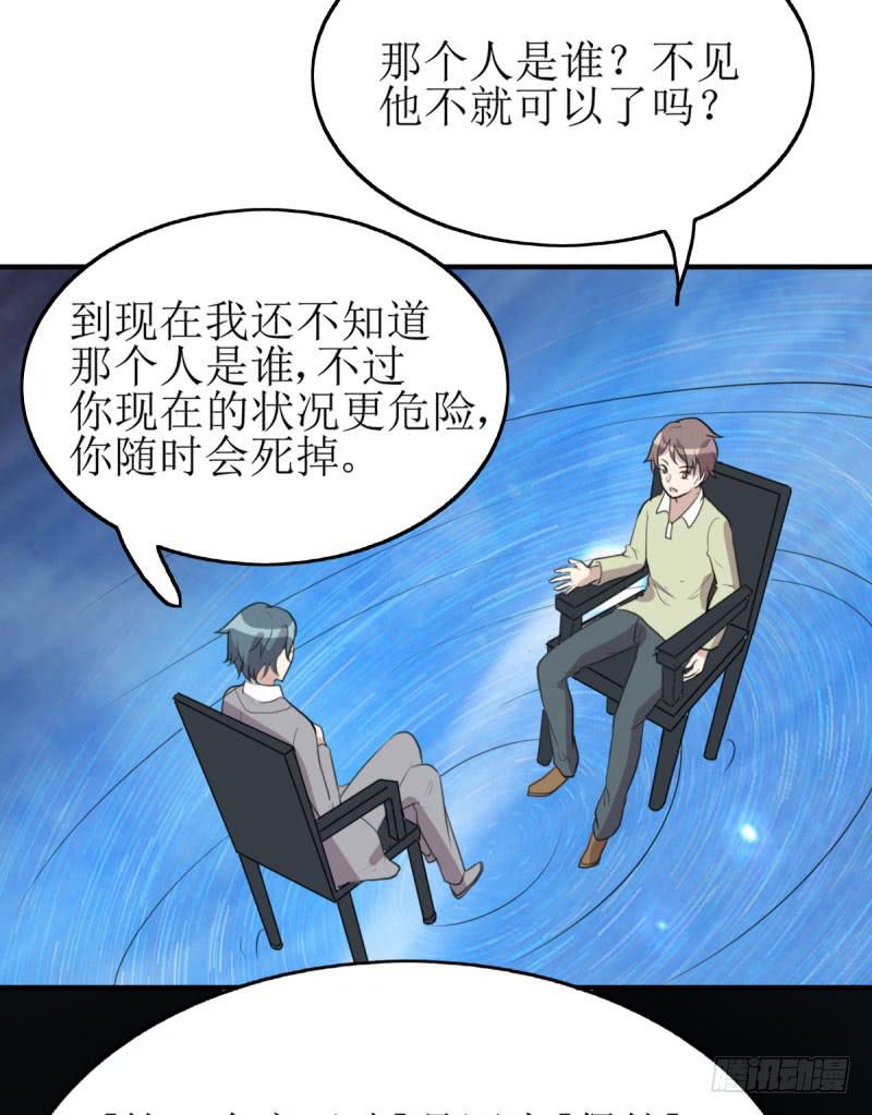 [再生]&amp;[缘]&amp;[偶然](1/2)-第163话
