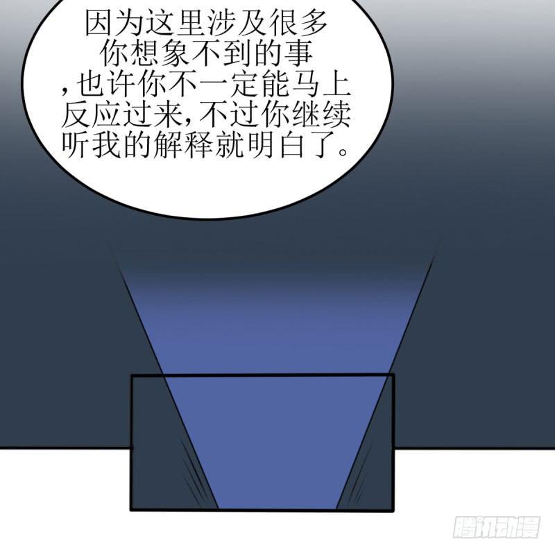 [再生]&amp;[缘]&amp;[偶然](1/2)-第163话