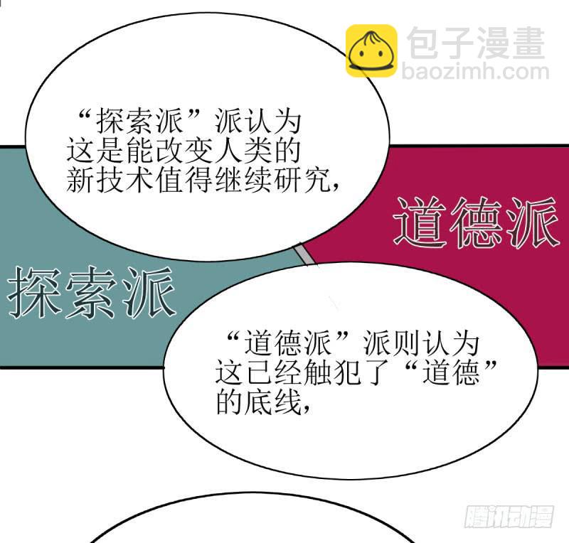 [再生]&amp;[缘]&amp;[偶然](1/2)-第163话