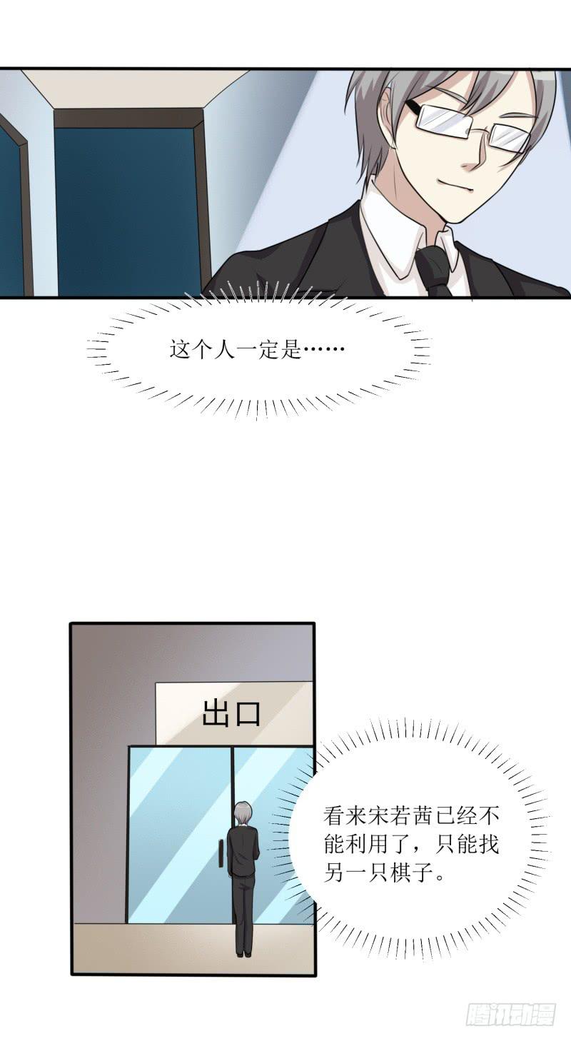 丑角(1/2)-第165话