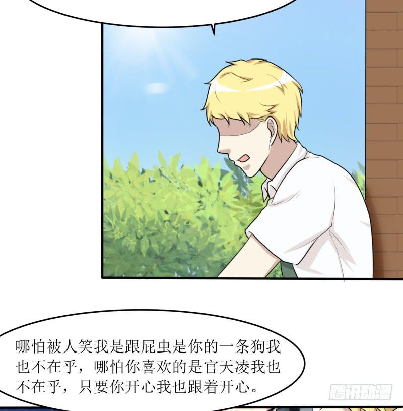 丑角(1/2)-第165话