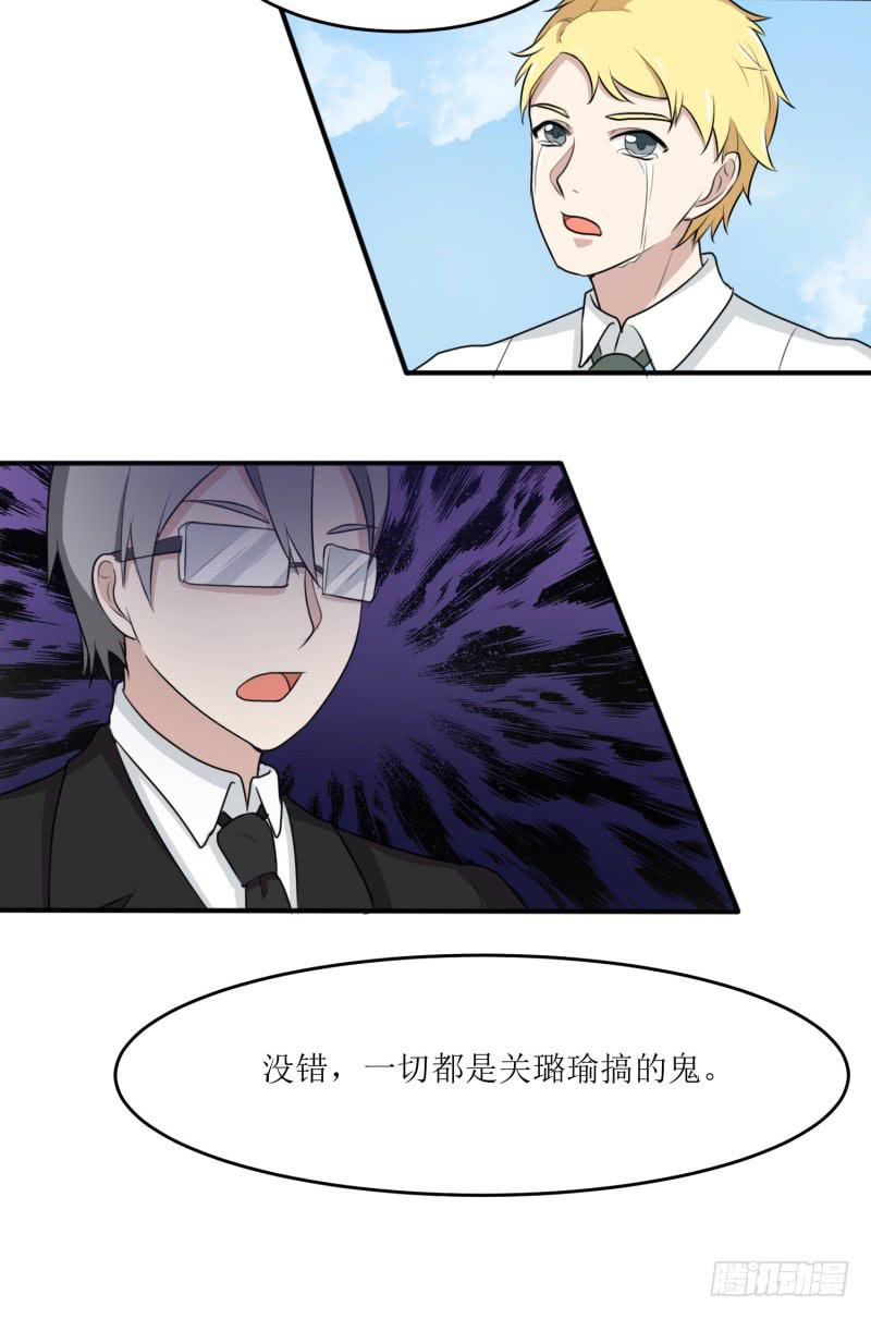丑角(1/2)-第165话