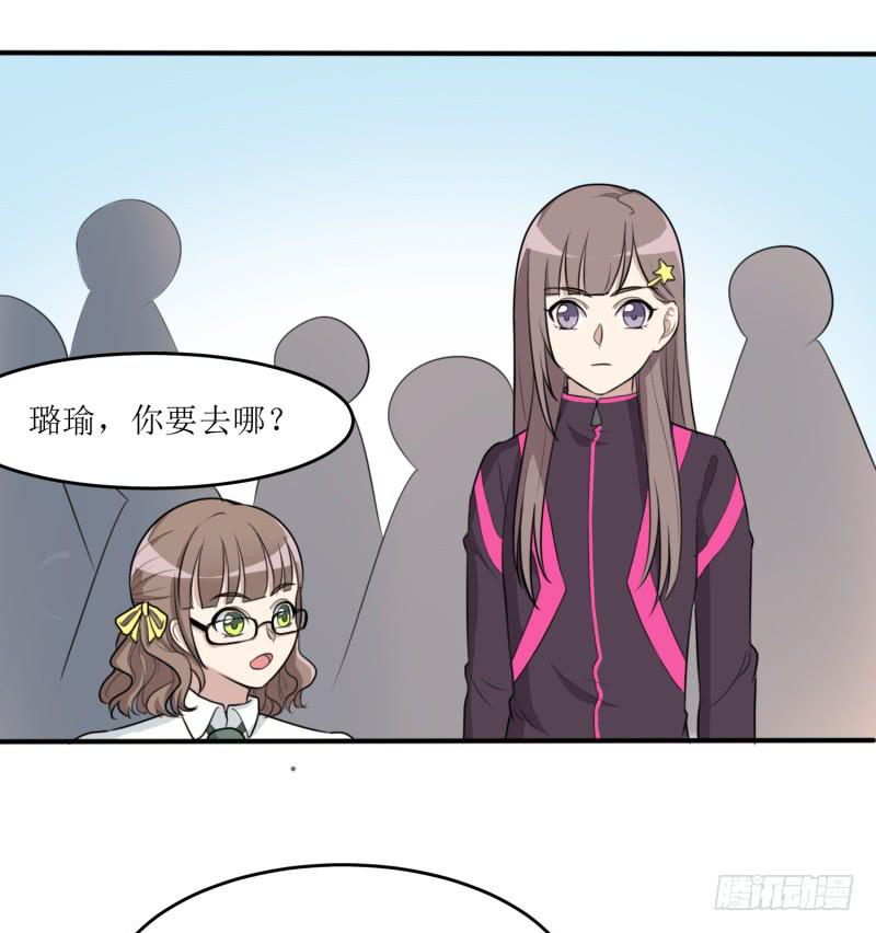 丑角(1/2)-第165话