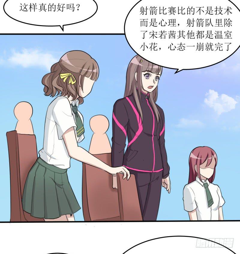 丑角(1/2)-第165话