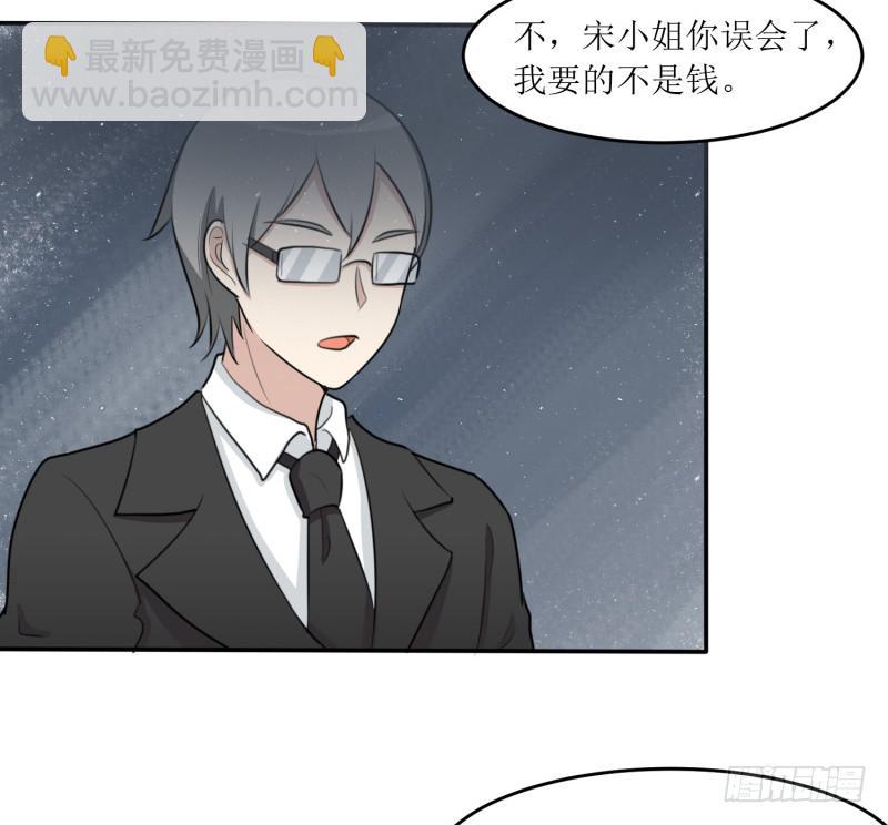 丑角(1/2)-第165话