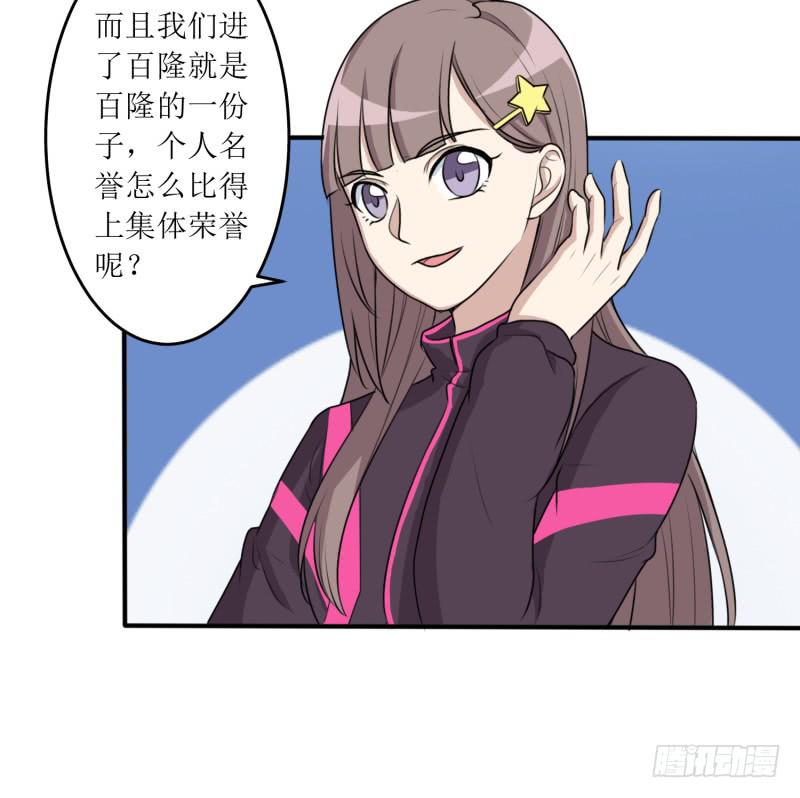 丑角(1/2)-第165话