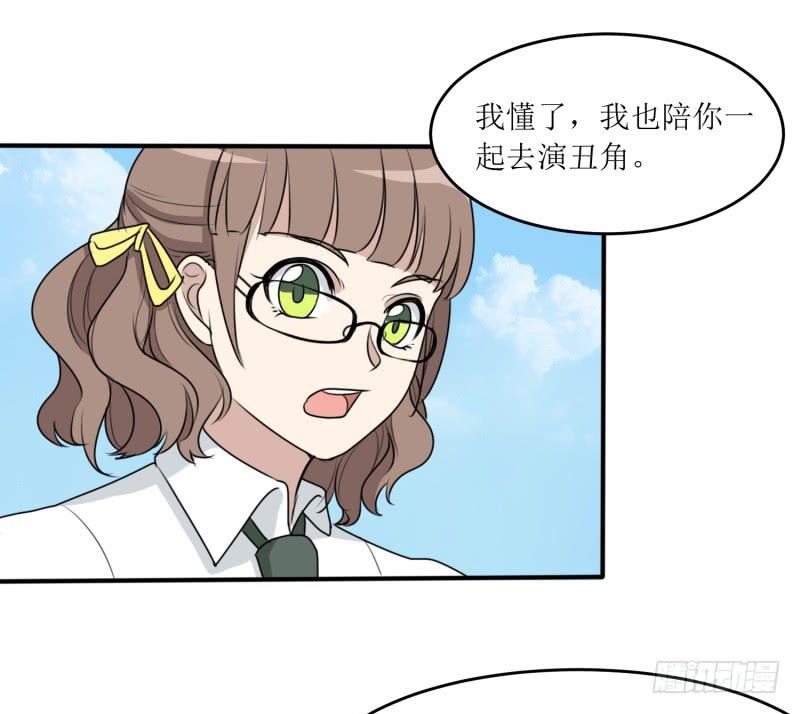 丑角(1/2)-第165话