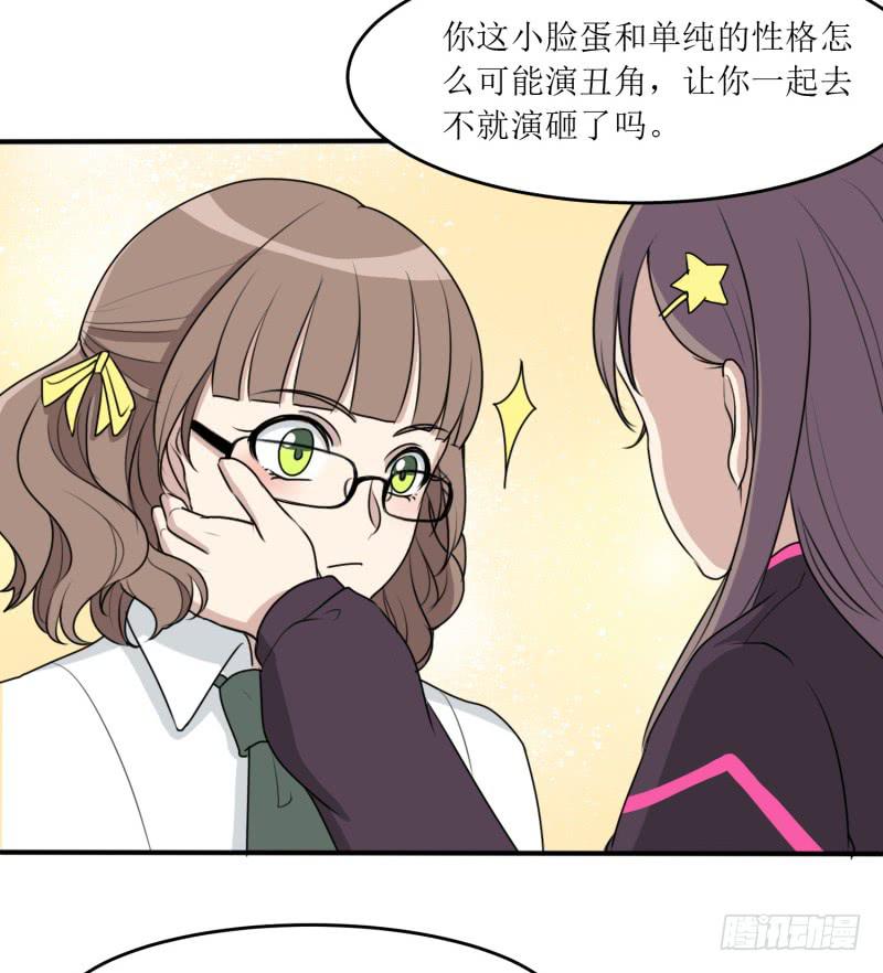 丑角(1/2)-第165话