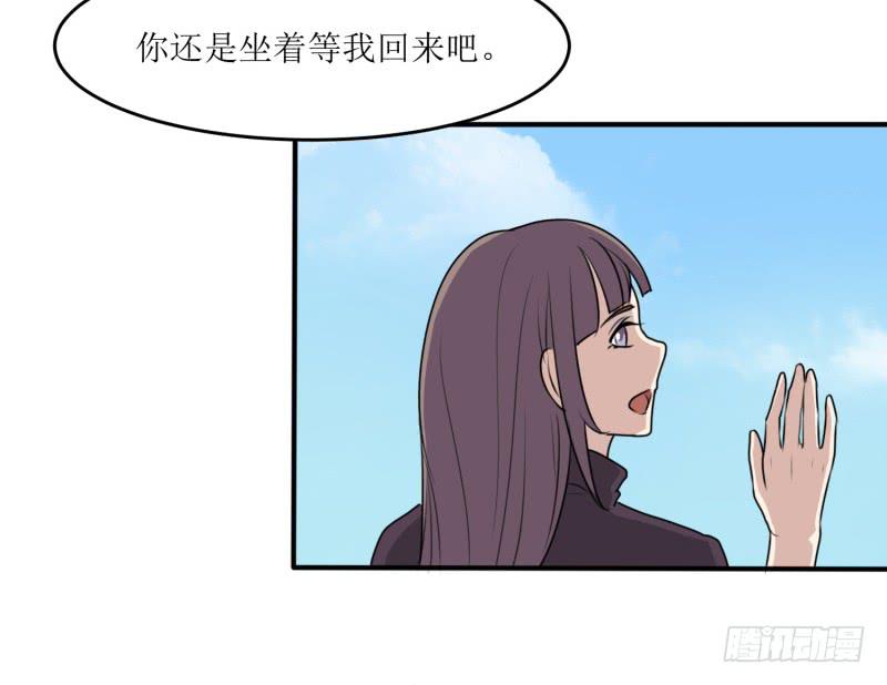 丑角(1/2)-第165话