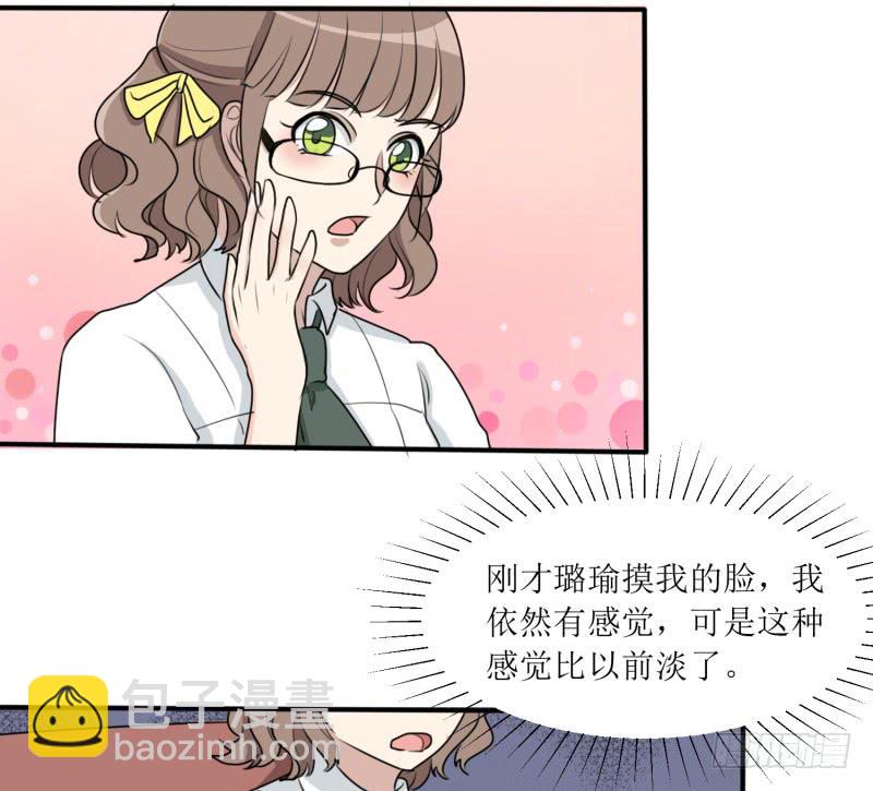丑角(1/2)-第165话