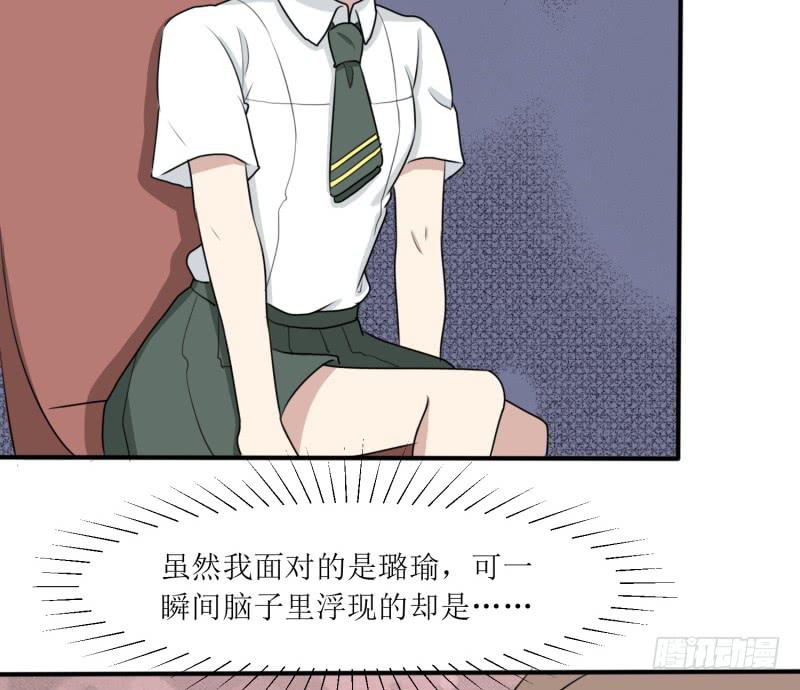 丑角(1/2)-第165话