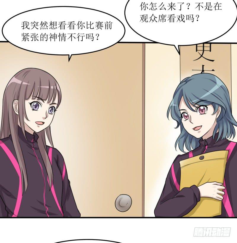 丑角(1/2)-第165话