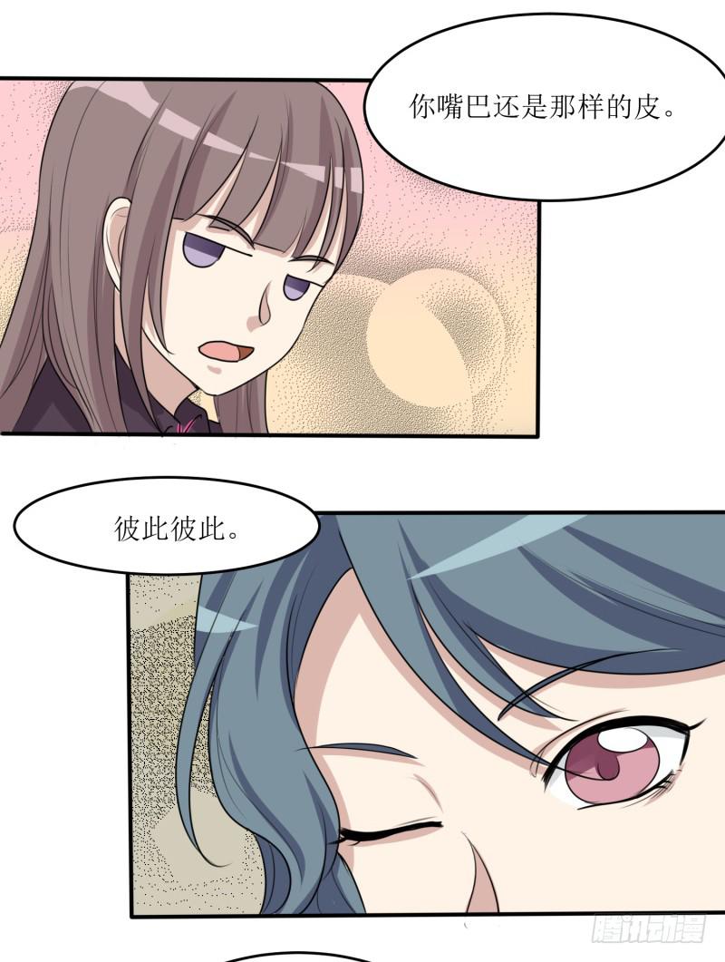 丑角(1/2)-第165话