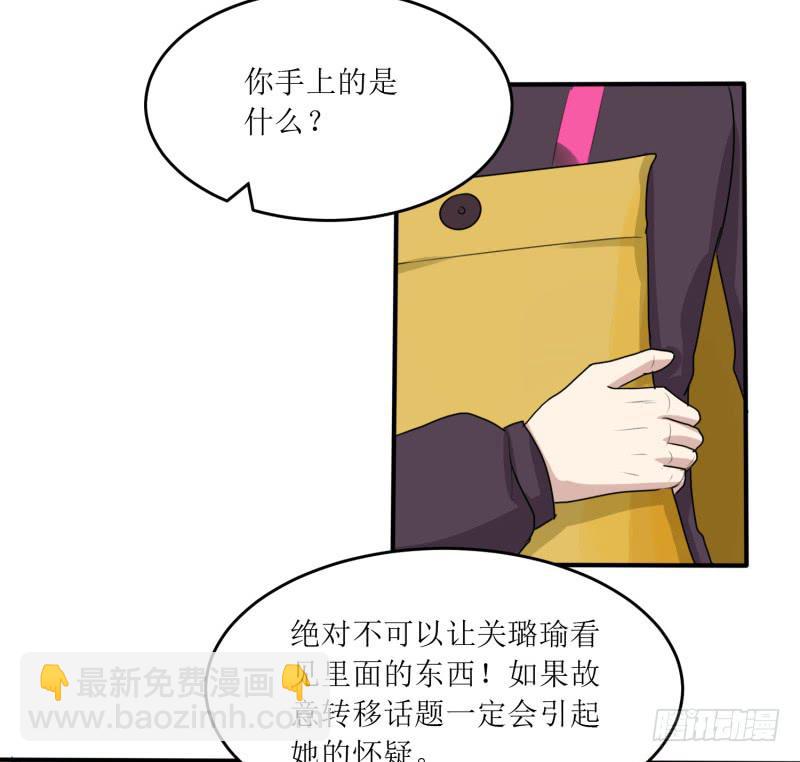 丑角(1/2)-第165话