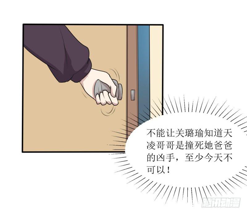 丑角(1/2)-第165话