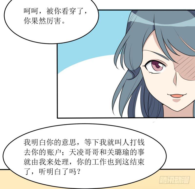丑角(1/2)-第165话
