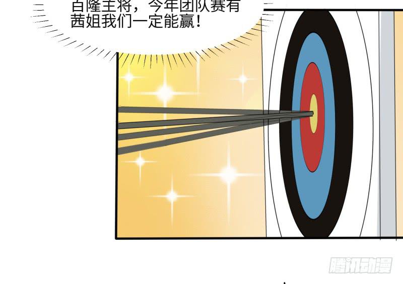 百隆VS德培[上](1/2)-第167话