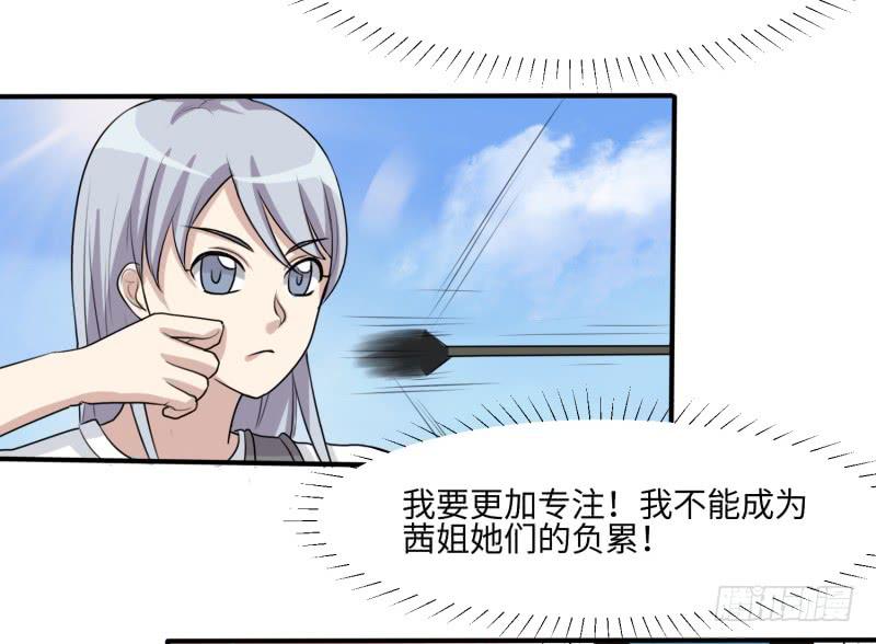 百隆VS德培[上](1/2)-第167话