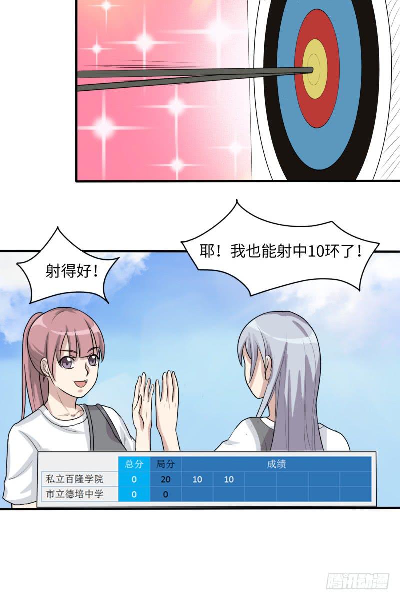 百隆VS德培[上](1/2)-第167话