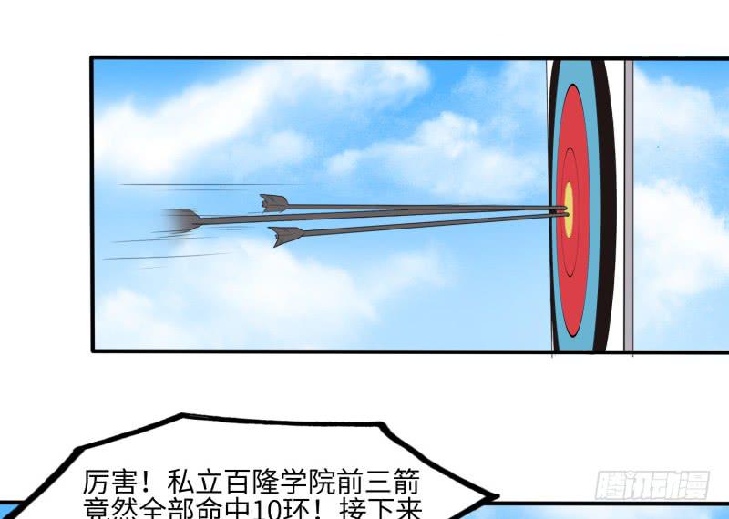 百隆VS德培[上](1/2)-第167话