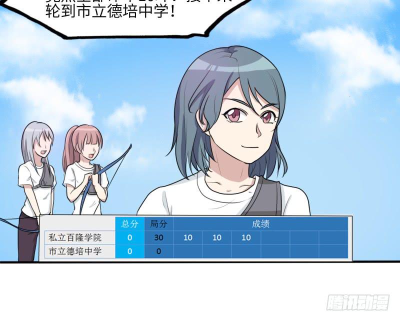 百隆VS德培[上](1/2)-第167话