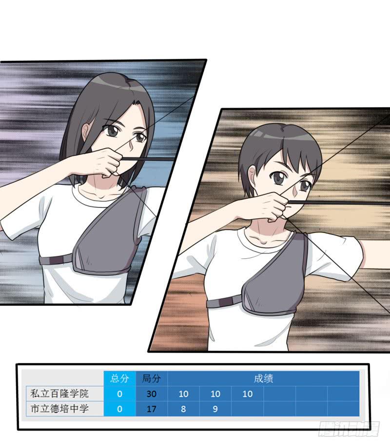 百隆VS德培[上](1/2)-第167话