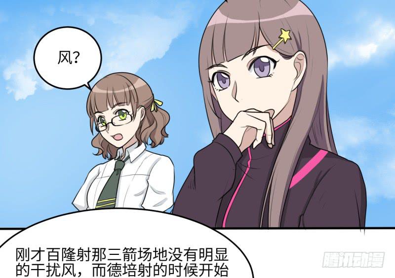 百隆VS德培[上](1/2)-第167话