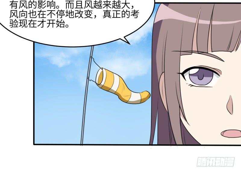 百隆VS德培[上](1/2)-第167话