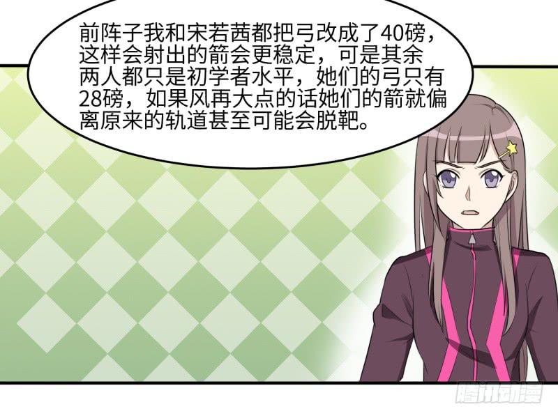 百隆VS德培[上](1/2)-第167话