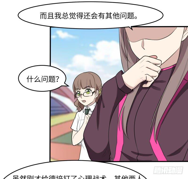 百隆VS德培[上](1/2)-第167话