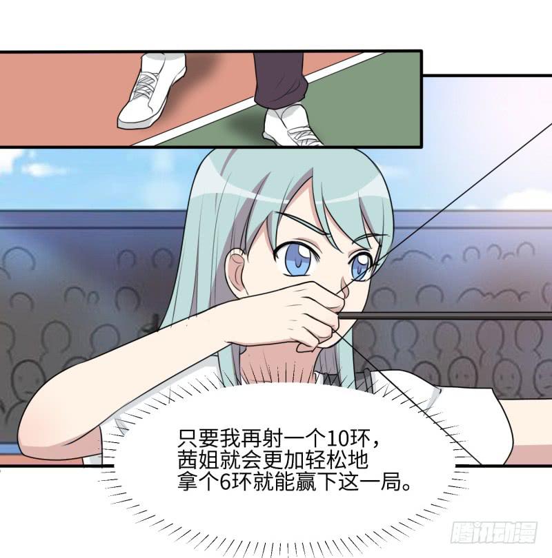 百隆VS德培[上](1/2)-第167话