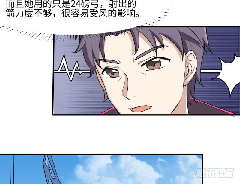 百隆VS德培[上](1/2)-第167话