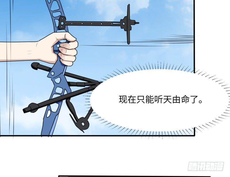 百隆VS德培[上](1/2)-第167话