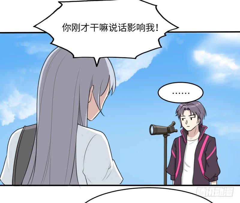 百隆VS德培[上](1/2)-第167话