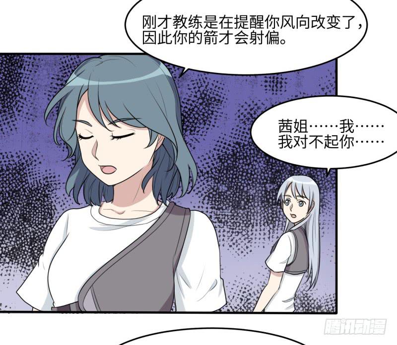 百隆VS德培[上](1/2)-第167话