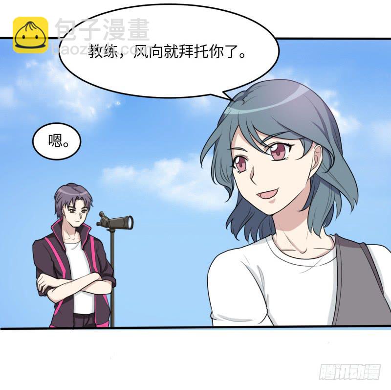 百隆VS德培[上](1/2)-第167话