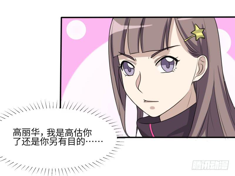百隆VS德培[上](1/2)-第167话