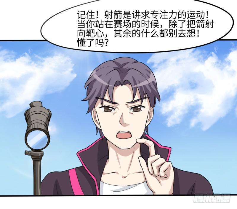 百隆VS德培[上](1/2)-第167话