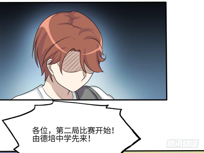 百隆VS德培[上](1/2)-第167话