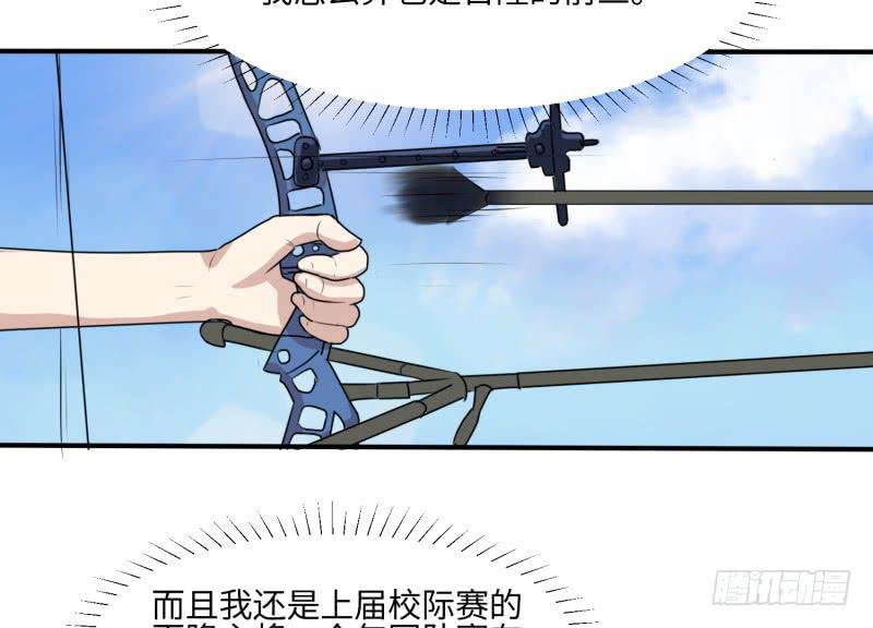 百隆VS德培[上](1/2)-第167话