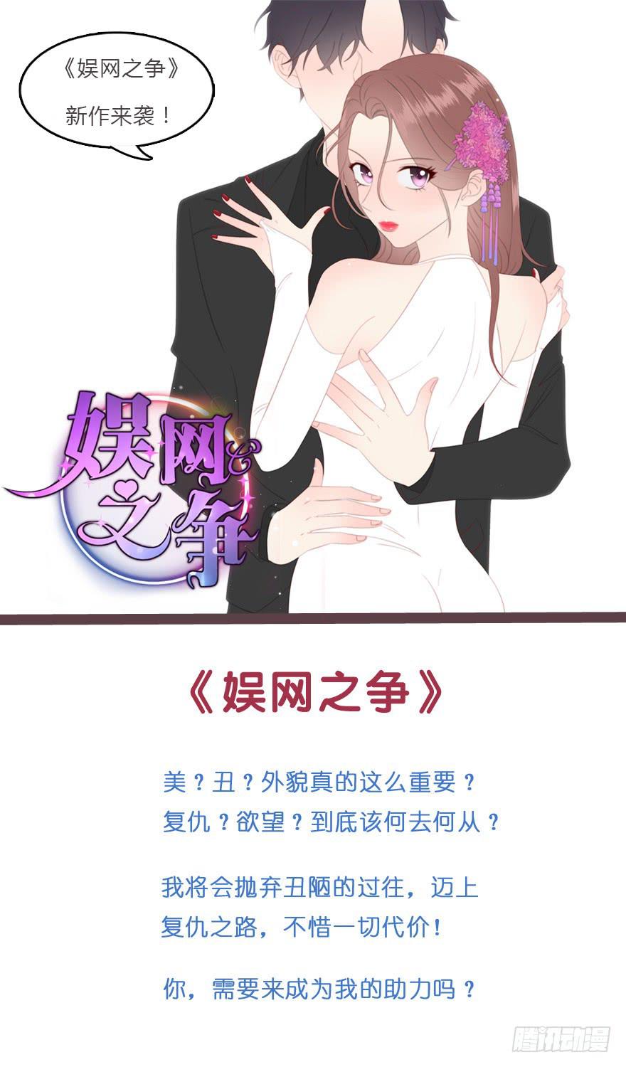 草根(1/2)-第169话