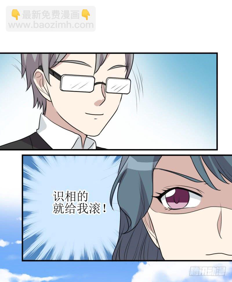 草根(1/2)-第169话