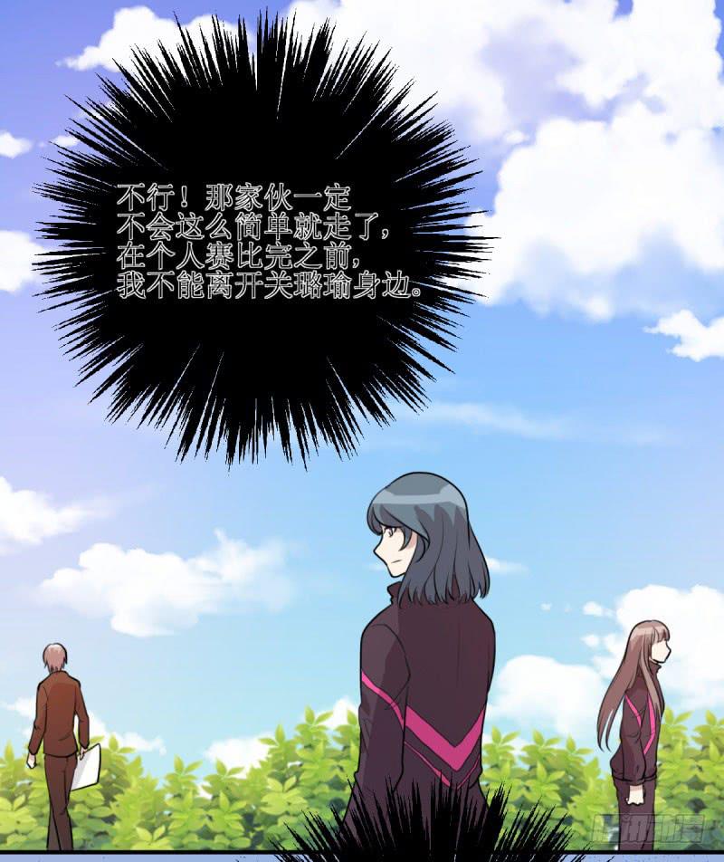 草根(1/2)-第169话