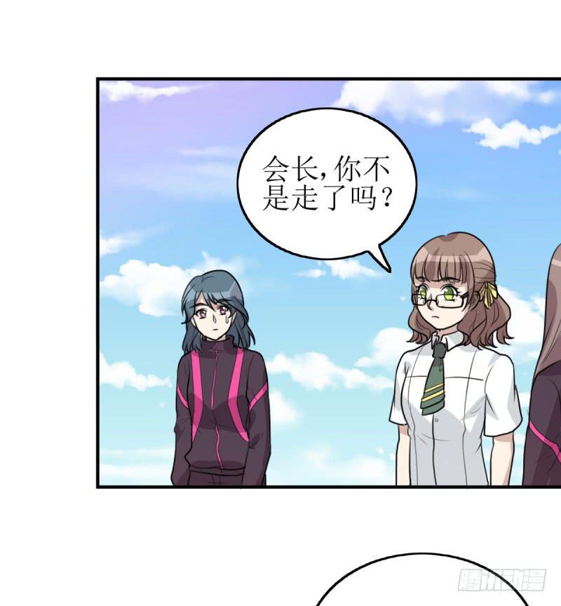 草根(1/2)-第169话