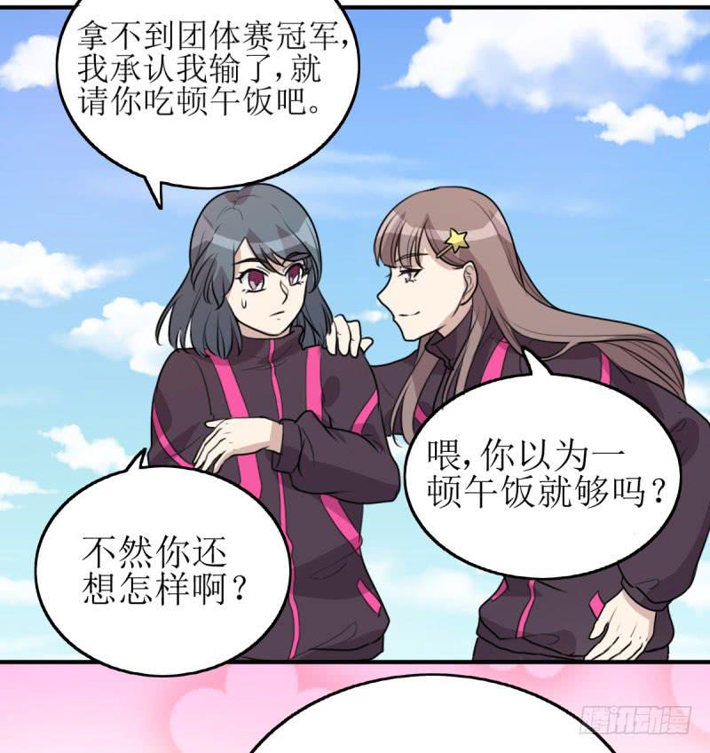 草根(1/2)-第169话