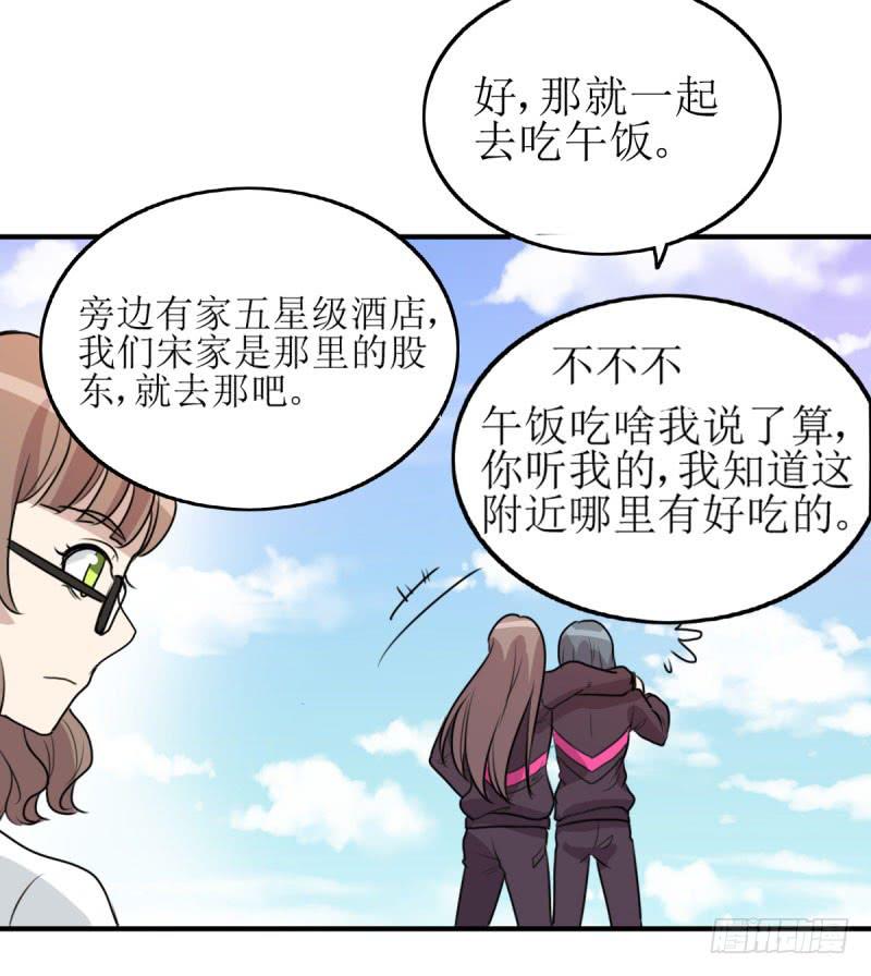 草根(1/2)-第169话