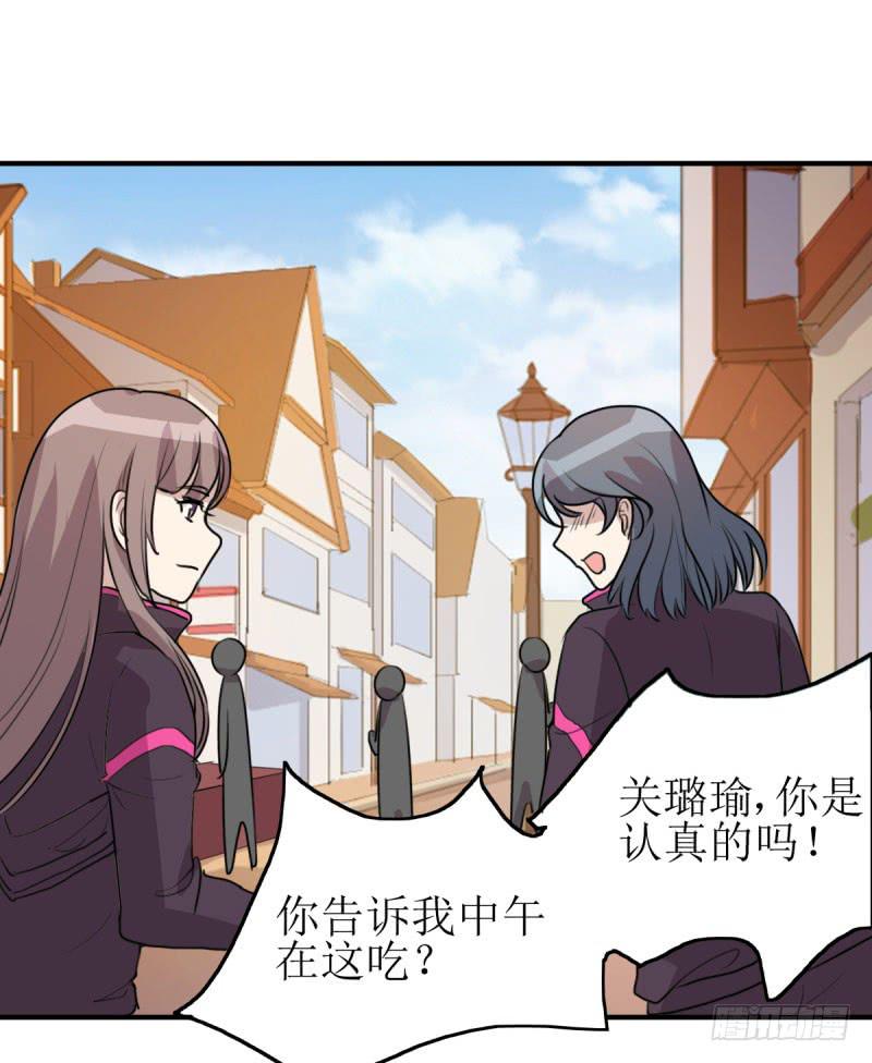 草根(1/2)-第169话