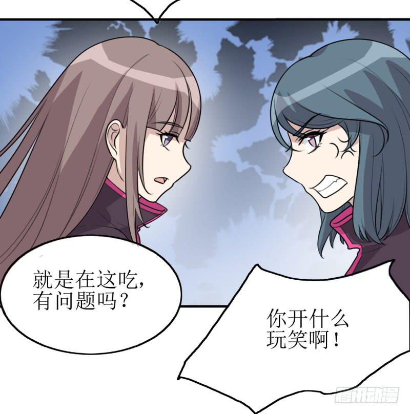 草根(1/2)-第169话