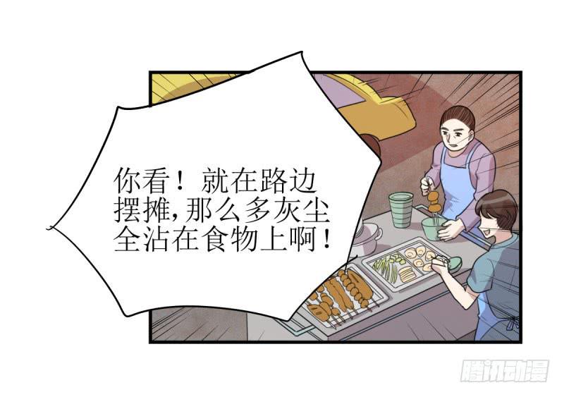草根(1/2)-第169话